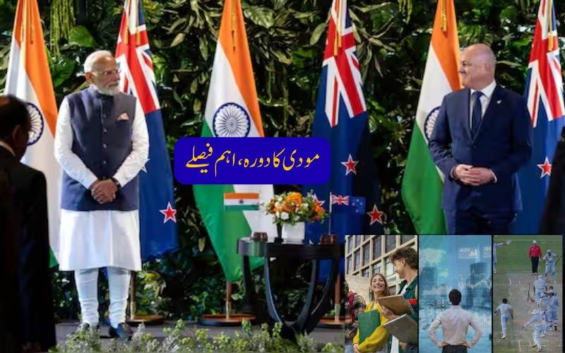 مودی کے نیوزی لینڈ دورے میں 18 بڑے فیصلے، دوطرفہ تعلقات کا نیا باب